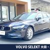 volvo v90 2017 -VOLVO--Volvo V90 DBA-PB420--YV1PW10MDH1013845---VOLVO--Volvo V90 DBA-PB420--YV1PW10MDH1013845- image 1