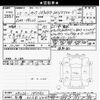 nissan serena 2013 -NISSAN 【多摩 303ﾑ2847】--Serena HFC26-147082---NISSAN 【多摩 303ﾑ2847】--Serena HFC26-147082- image 3