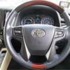 toyota vellfire 2016 -TOYOTA 【なにわ 302】--Vellfire AYH30W--AYH30-0026633---TOYOTA 【なにわ 302】--Vellfire AYH30W--AYH30-0026633- image 45