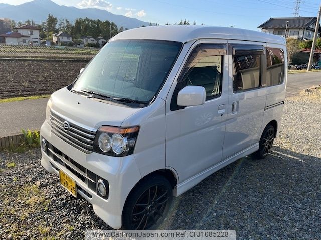 daihatsu atrai-wagon 2014 -DAIHATSU--Atrai Wagon ABA-S331G--S331G-0025267---DAIHATSU--Atrai Wagon ABA-S331G--S331G-0025267- image 1