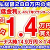 mitsubishi eclipse-cross 2024 CFJ1770201 image 35