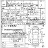 toyota crown 1979 -TOYOTA--Crown MS105-068216---TOYOTA--Crown MS105-068216- image 3