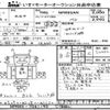 isuzu elf-truck 2016 -ISUZU--Elf NPR85-7061190---ISUZU--Elf NPR85-7061190- image 3