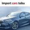 bmw 1-series 2021 -BMW--BMW 1 Series 7K15--WBA7K320307K05646---BMW--BMW 1 Series 7K15--WBA7K320307K05646- image 1