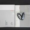 nissan note 2019 quick_quick_DBA-E12_E12-625794 image 20
