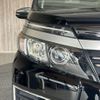 toyota voxy 2017 -TOYOTA--Voxy 6AA-ZWR80W--ZWR80-0261439---TOYOTA--Voxy 6AA-ZWR80W--ZWR80-0261439- image 27