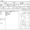 toyota sienta 2020 CFJ1500310 image 3