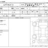 daihatsu move-canbus 2023 -DAIHATSU 【大阪 582】--Move Canbus 5BA-LA850S--LA850S-0059158---DAIHATSU 【大阪 582】--Move Canbus 5BA-LA850S--LA850S-0059158- image 3