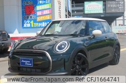 mini mini-others 2023 CFJ1664741