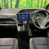 toyota noah 2020 CFJ1683455 image 3
