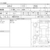 toyota estima 2014 -TOYOTA 【多摩 304ｿ3246】--Estima DBA-ACR50W--ACR50-7123674---TOYOTA 【多摩 304ｿ3246】--Estima DBA-ACR50W--ACR50-7123674- image 3