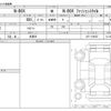 honda n-box 2025 -HONDA 【八王子 581】--N BOX ﾌﾒｲ--JF5-1186227---HONDA 【八王子 581】--N BOX ﾌﾒｲ--JF5-1186227- image 3