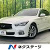 nissan skyline 2016 CFJ1553765 image 1
