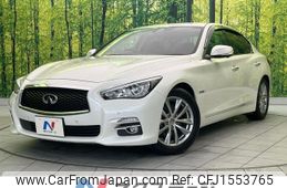 nissan skyline 2016 CFJ1553765