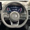 nissan x-trail 2024 -NISSAN--X-Trail 6AA-SNT33--SNT33-074387---NISSAN--X-Trail 6AA-SNT33--SNT33-074387- image 25