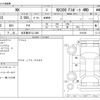 lexus nx 2020 -LEXUS 【名古屋 307ﾌ1386】--Lexus NX 3BA-AGZ15--AGZ15-1010145---LEXUS 【名古屋 307ﾌ1386】--Lexus NX 3BA-AGZ15--AGZ15-1010145- image 3