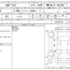 nissan elgrand 1999 CFJ4704336 image 3
