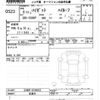 daihatsu hijet-truck 2024 CFJ1797646 image 3