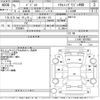 mitsubishi pajero 1989 -MITSUBISHI 【三重 430ぬ373】--Pajero L144GW-3007652---MITSUBISHI 【三重 430ぬ373】--Pajero L144GW-3007652- image 3