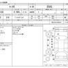 toyota mark-x 2017 -TOYOTA--MarkX DBA-GRX130--GRX130-6104614---TOYOTA--MarkX DBA-GRX130--GRX130-6104614- image 3