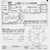 nissan elgrand 2010 CFJ1790956 image 3