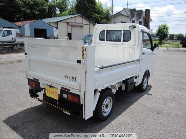 daihatsu hijet-truck 2024 -DAIHATSU 【名変中 】--Hijet Truck S500P--0198129---DAIHATSU 【名変中 】--Hijet Truck S500P--0198129- image 2