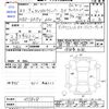 nissan clipper-van 2021 CFJ1758621 image 3