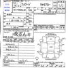 isuzu forward 2002 CFJ8268221 image 3