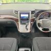 toyota alphard 2014 CFJ1725627 image 3