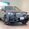 bmw x5 2025 CFJ1612161 image 4