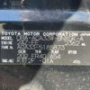 toyota vanguard 2008 8278516A-5185873-0804jc05-old image 11