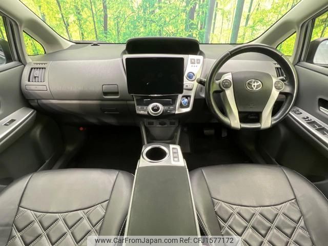 toyota prius-α 2013 CFJ1577172 image 2