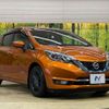 nissan note 2017 -NISSAN--Note DAA-HE12--HE12-040192---NISSAN--Note DAA-HE12--HE12-040192- image 17