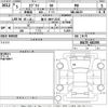 suzuki every 2023 -SUZUKI 【香川 480ち2315】--Every DA17V-682395---SUZUKI 【香川 480ち2315】--Every DA17V-682395- image 3