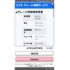 suzuki wagon-r 2009 CFJ1864967 image 23