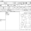 daihatsu mira-e-s 2020 -DAIHATSU 【八戸 580ﾇ9537】--Mira e:s 5BA-LA360S--LA360S-0040760---DAIHATSU 【八戸 580ﾇ9537】--Mira e:s 5BA-LA360S--LA360S-0040760- image 3