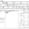 mitsubishi eclipse-cross 2022 -MITSUBISHI--Eclipse Cross 5BA-GK1W--GK1W-0303690---MITSUBISHI--Eclipse Cross 5BA-GK1W--GK1W-0303690- image 3