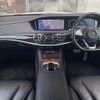 mercedes-benz s-class 2016 -MERCEDES-BENZ--Benz S Class DAA-222057--WDD2220572A298570---MERCEDES-BENZ--Benz S Class DAA-222057--WDD2220572A298570- image 17