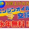 mitsubishi-fuso canter 2016 GOO_NET_EXCHANGE_0902400A30250511W001 image 3