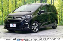 honda freed 2020 CFJ1504160