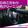 toyota toyoace 2006 GOO_NET_EXCHANGE_0508211A30250529W001 image 72