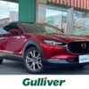 mazda cx-3 2021 -MAZDA--CX-30 5BA-DMEP--DMEP-123143---MAZDA--CX-30 5BA-DMEP--DMEP-123143- image 1