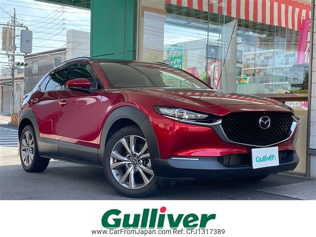mazda cx-3 2021 -MAZDA--CX-30 5BA-DMEP--DMEP-123143---MAZDA--CX-30 5BA-DMEP--DMEP-123143- image 1