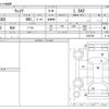 daihatsu wake 2016 CFJ1151641 image 3
