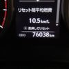 lexus nx 2014 -LEXUS--Lexus NX DBA-AGZ10--AGZ10-1002454---LEXUS--Lexus NX DBA-AGZ10--AGZ10-1002454- image 29