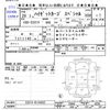 daihatsu hijet-van 2016 -DAIHATSU--Hijet Van S331V--0144952---DAIHATSU--Hijet Van S331V--0144952- image 3