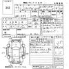 honda stepwagon 2021 CFJ1825035 image 3