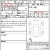 mercedes-benz glc-class 2024 CFJ1585853 image 21