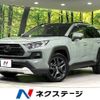 toyota rav4 2023 CFJ1625487 image 1