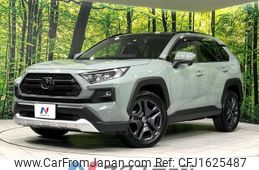 toyota rav4 2023 CFJ1625487